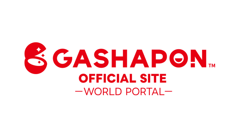 GASHAPON&trade; OFFICIAL SITE -WORLD PORTAL-