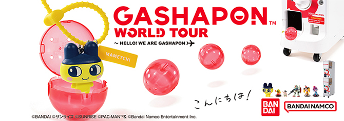GASHAPON&trade; WORLD TOUR