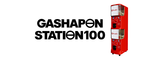 GASHAPON STATION100