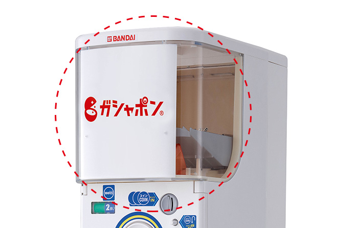 ガシャポン商品が入っている自販機の透明なケースは通称なんと呼ばれている？