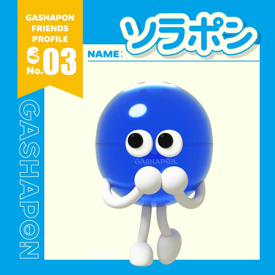 ソラポン