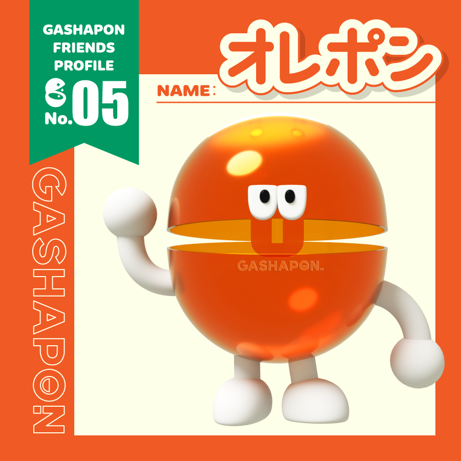オレポン