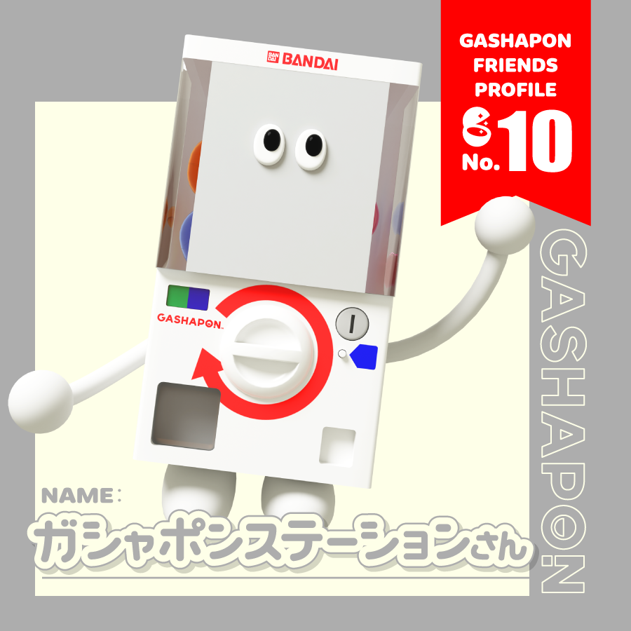 ガシャポンステーションさん