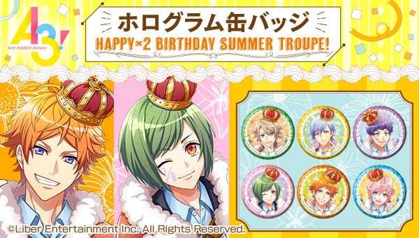 A3! ホログラム缶バッジ ～Happy×2 Birthday Summer troupe!～
