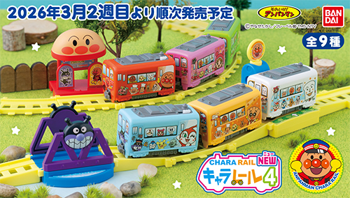 それいけ！アンパンマン｜ガシャポンオフィシャルサイト