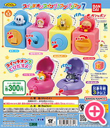 >それいけ！アンパンマン スイッチオンスイング！アンパンマン7
