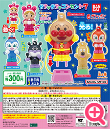 >それいけ！アンパンマン かちゃかちゃコンセント7