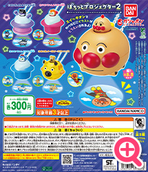 >それいけ！アンパンマン ぽちっとプロジェクター2