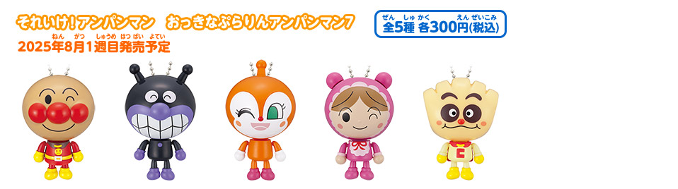 ★Ihj07Ozクリアなおっきなぷらりんドラえもん全6種顔型カプセル ☆Ihj07Ozクリアなおっきなぷらりんドラえもん全6種顔型カプセル