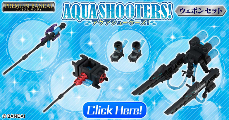 AQUA SHOOTERS!ウェポンセット01