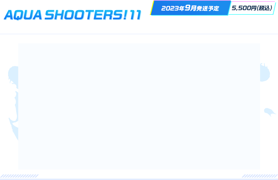 AQUA SHOOTERS!11