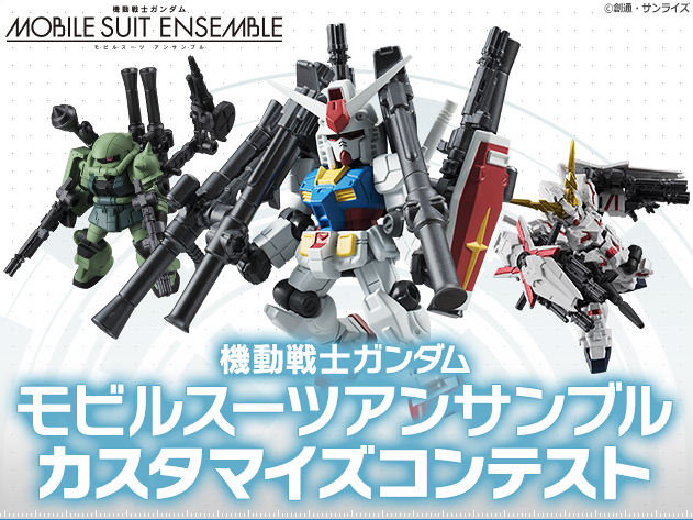 ガシャポンブログ | ガシャポンオフィシャルサイト