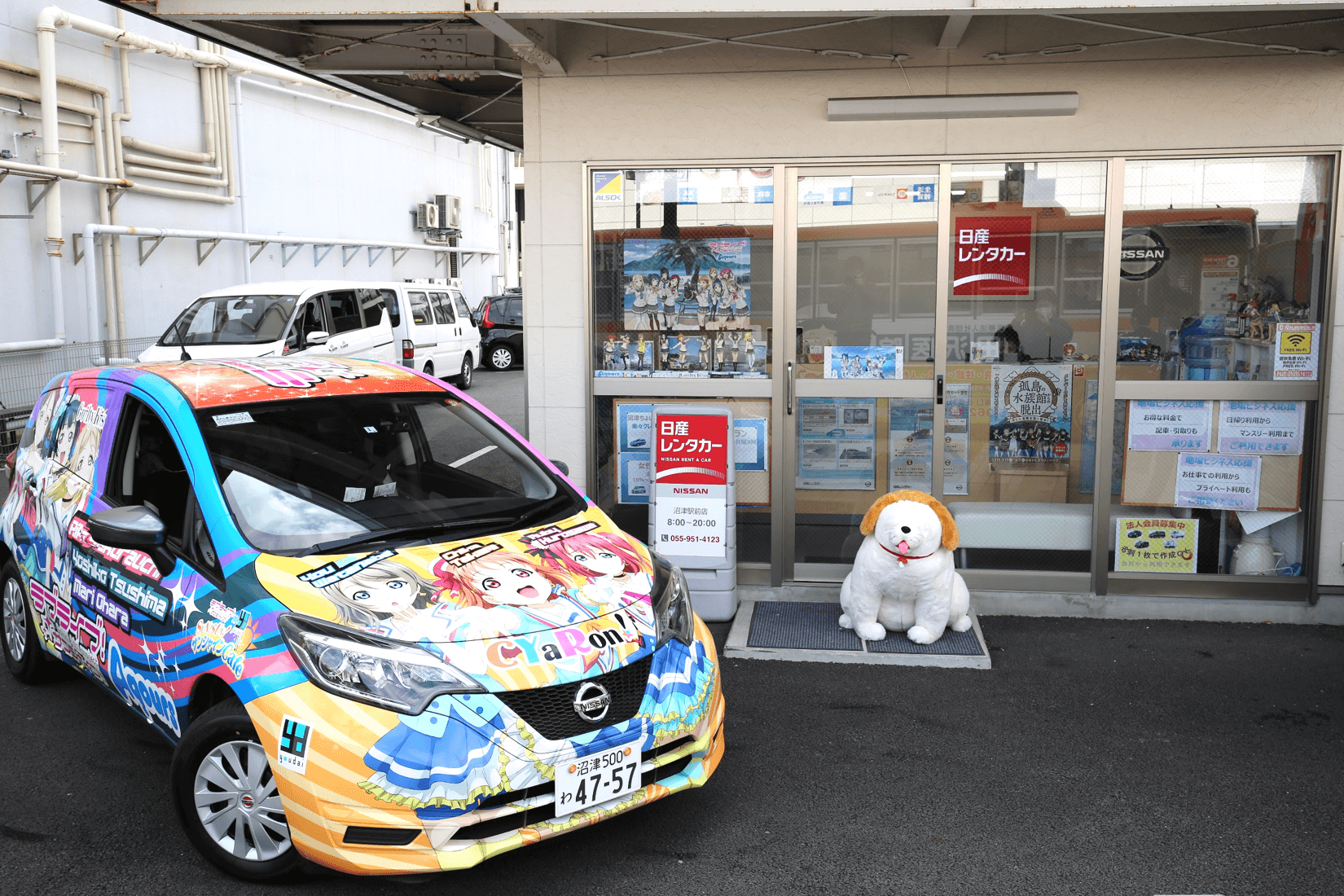 ラブブレンタカー