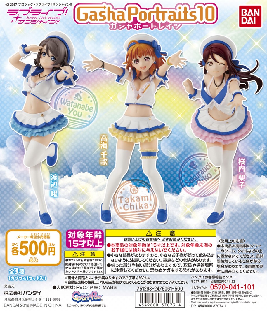 ガシャポンブログ ガシャポンワールド ガシャポンブログ ガシャポンワールド