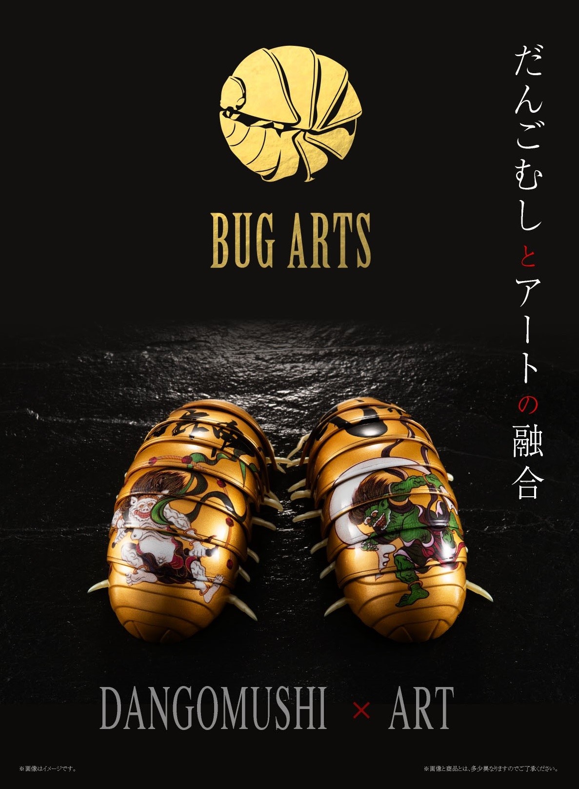 ガシャポンブログ | ガシャポンオフィシャルサイト