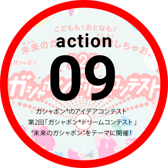 Action09