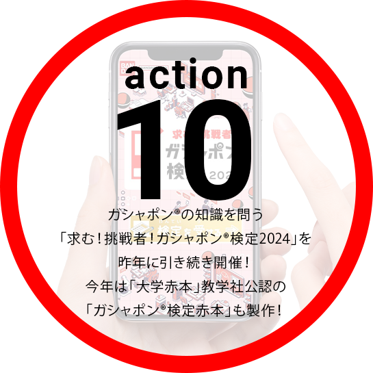 Action10