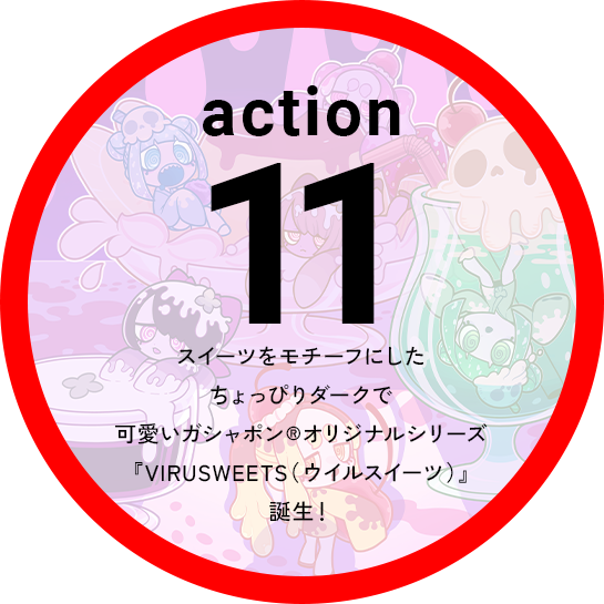 Action11
