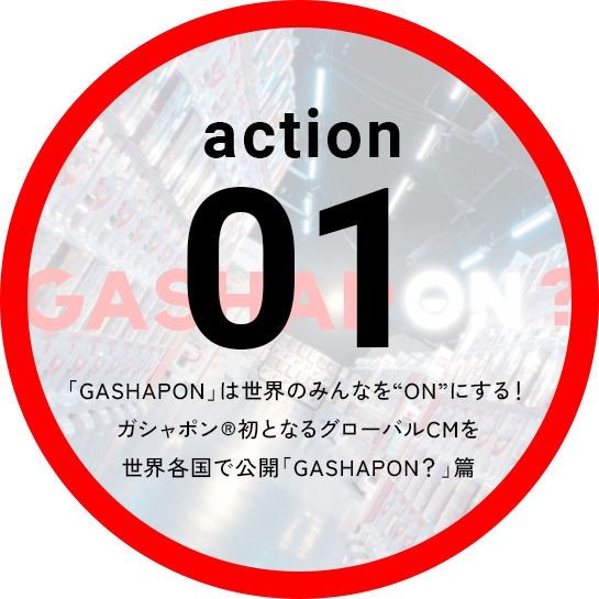 Action01