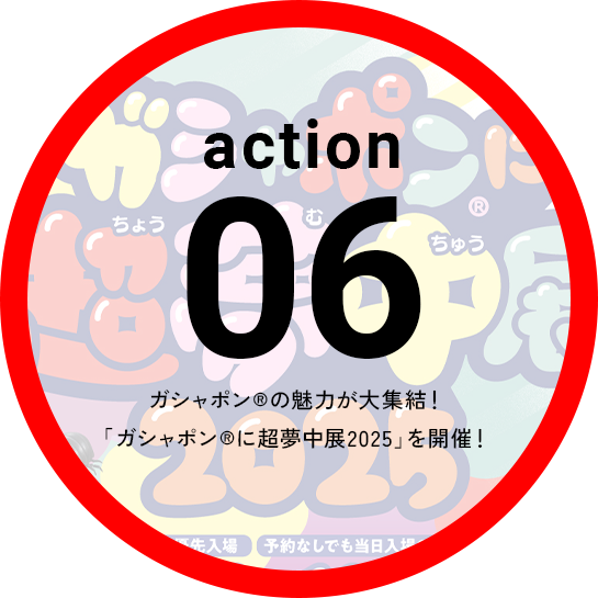 Action06
