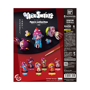 【CAP’in GALLERY】VIRUSWEETS figure collection Vol.2 ～甘味処～