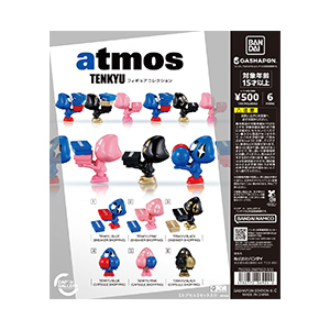 【CAP’in GALLERY】atmos TENKYU フィギュアコレクション