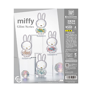 【CAP’in GALLERY】miffy Glint Series