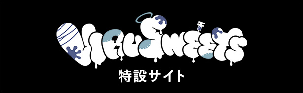 VIRUSWEETS特設TOP