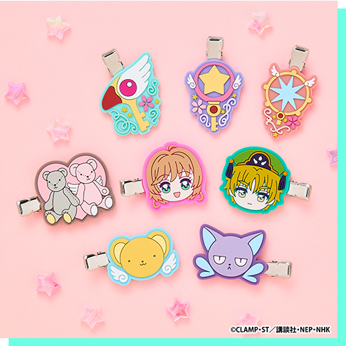 カードキャプターさくら カプセルヘアクリップ