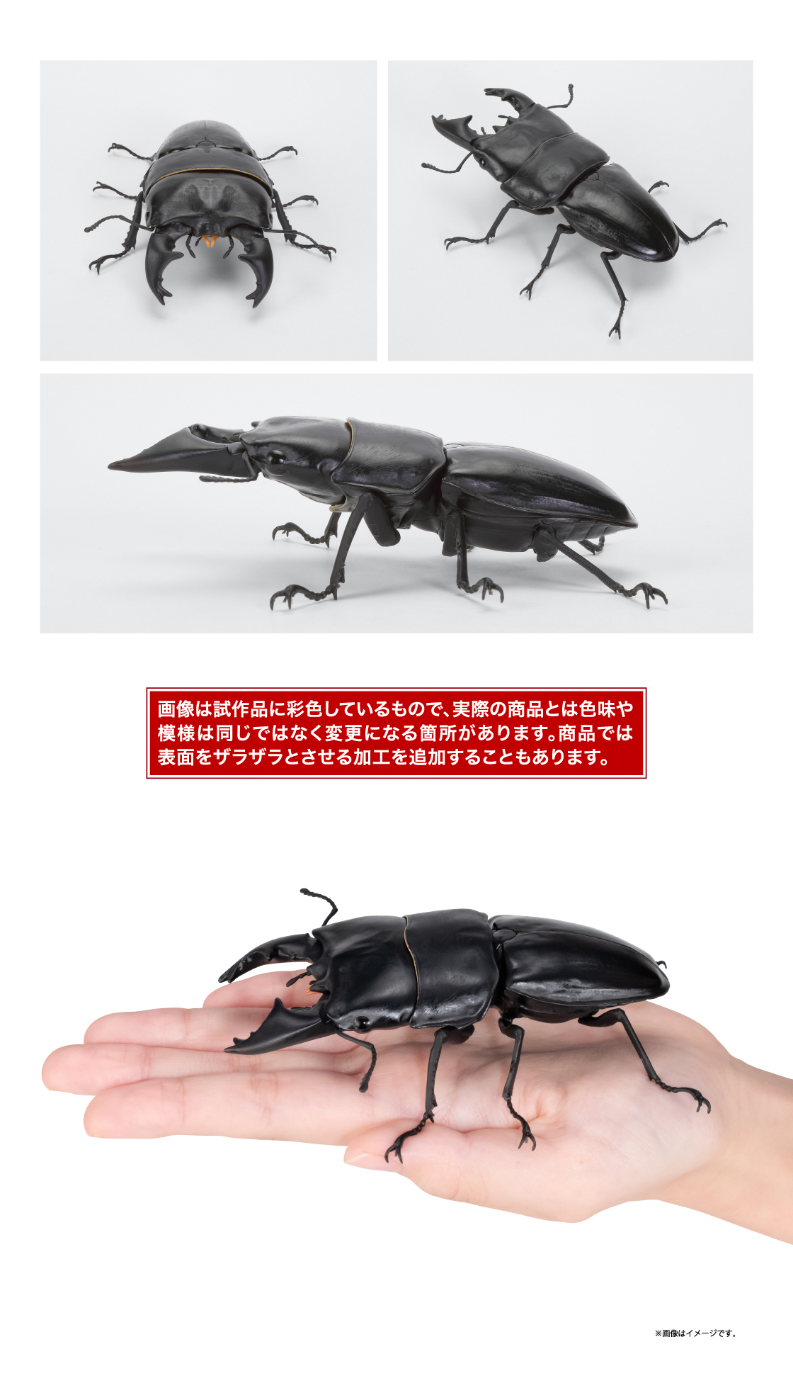 画像は試作品に彩色しているもので、実際の商品とは色味や模様は同じではなく変更になる箇所があります。商品では表面をザラザラとさせる加工を追加することもあります。