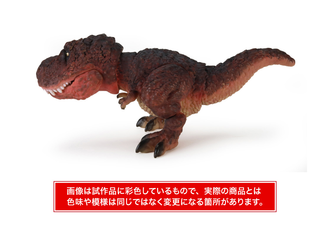 ティラノサウルス(ダークレッド)