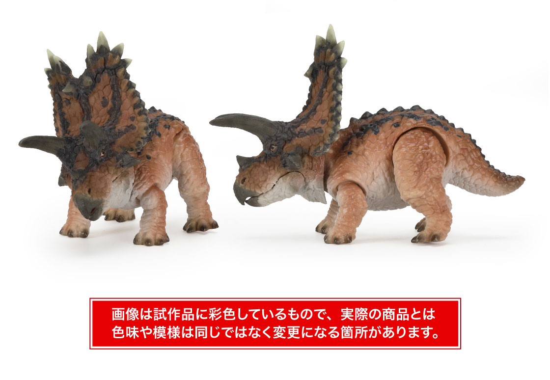 ペンタケラトプス(ブラウン)