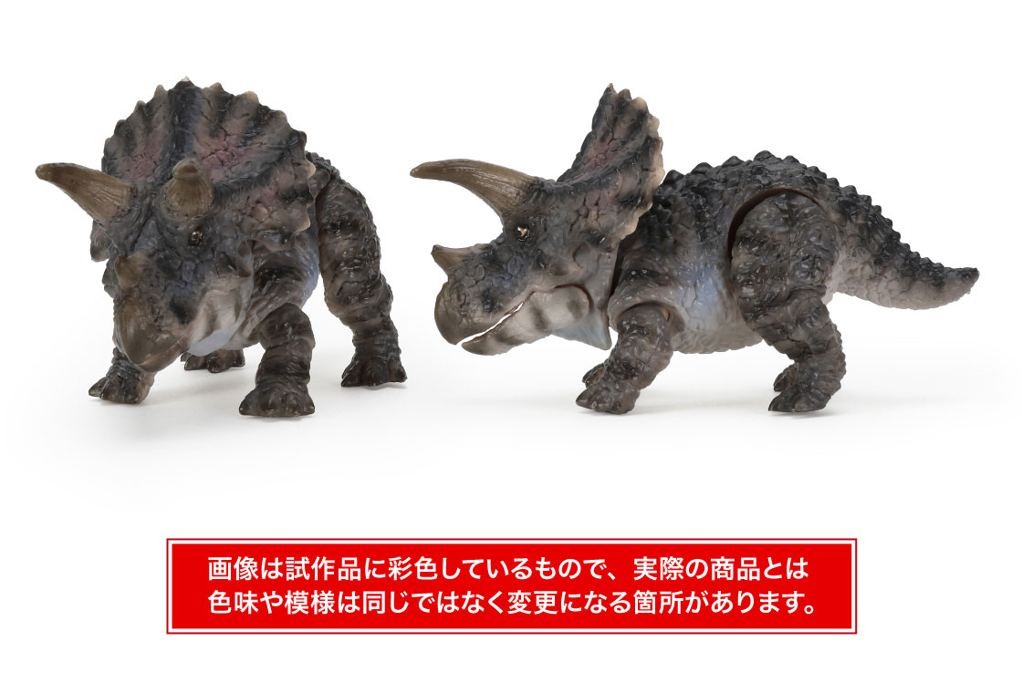 トリケラトプス(縞模様)