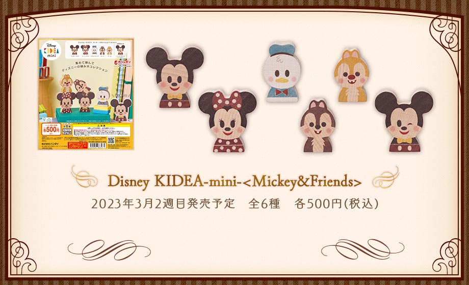 Disney KIDEA-mini-<Mickey&Friends>