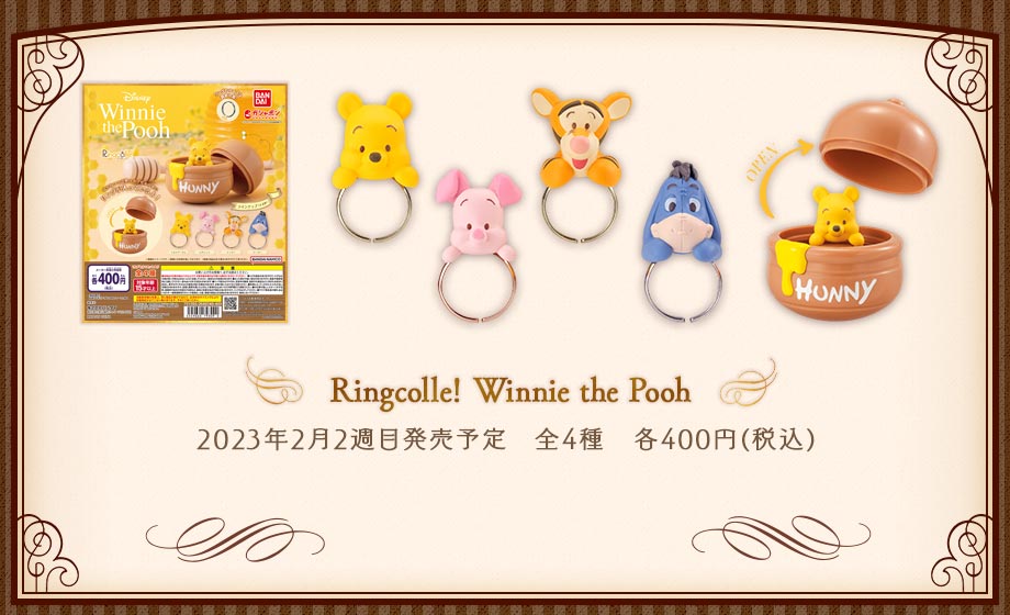 Ringcolle! Winnie the Pooh
