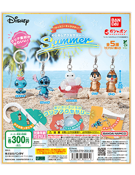 “ディズニーキャラクター” めじるしアクセサリー SUMMER