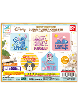 “ディズニーキャラクター” クリアラバーコースター
