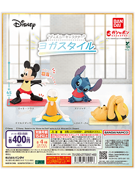 “ディズニーキャラクター” ヨガスタイル