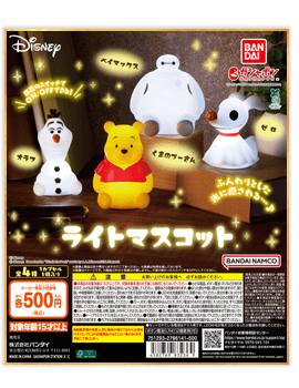 “ディズニーキャラクター” ライトマスコット