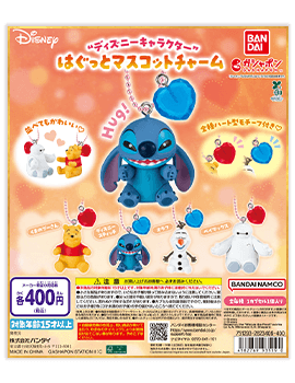 “ディズニーキャラクター” はぐっとマスコットチャーム
