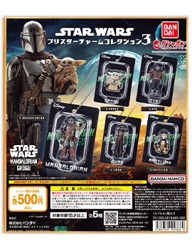 STAR WARS ブリスターチャームコレクション3
