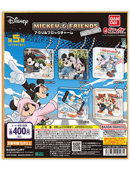 Disney MICKEY & FRIENDS WITH YOU アクリルブロックチャーム