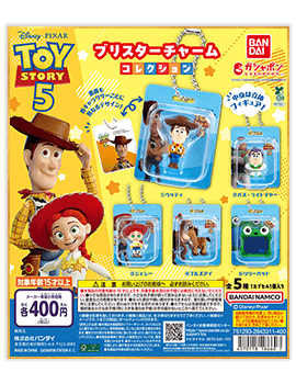 TOY STORY5 ブリスターチャームコレクション