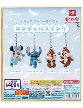 “ディズニーキャラクター” エンジェルスイング