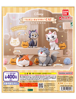 “ディズニーキャラクター” CAT スイングマスコット