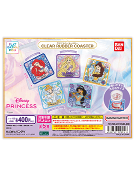 【フラットガシャポン】“ディズニープリンセス” クリアラバーコースター