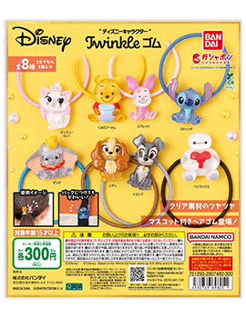 “ディズニーキャラクター” Twinkle ゴム