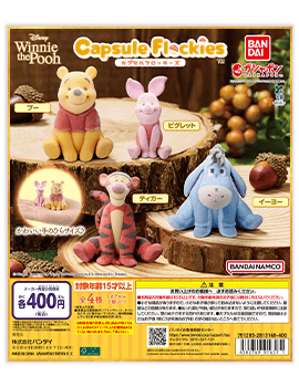 capsule flockies Winnie the Pooh