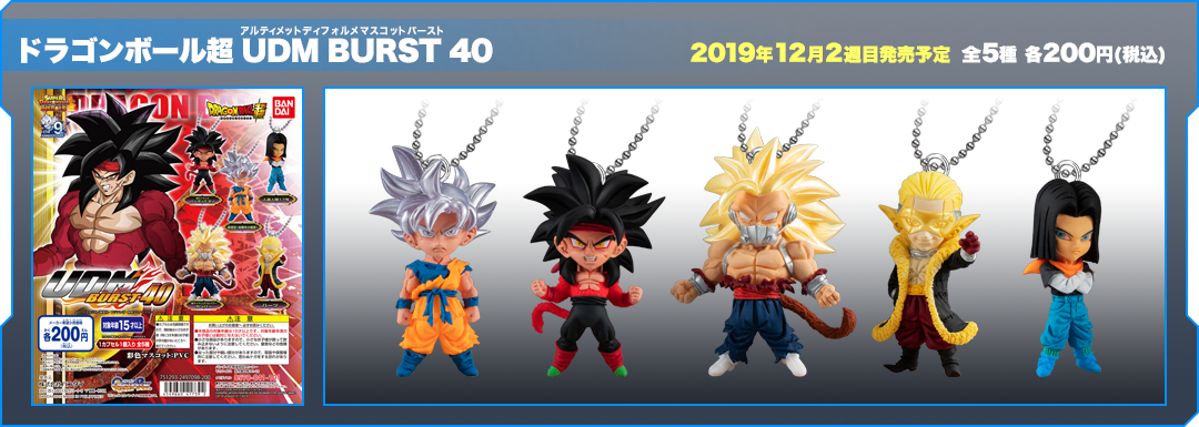 安い商品 全5種完品 ドラゴンボール ライティングドラゴンボール