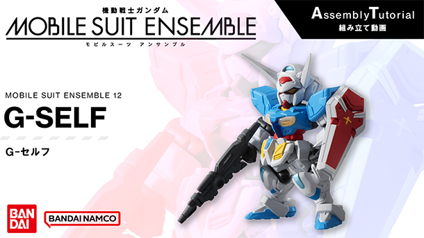 機動戦士ガンダム MOBILE SUIT ENSEMBLE12 (BOX) 10個入 機動戦士ガンダム MOBILE SUIT ENSEMBLE 12｜ガシャポンオフィシャルサイト